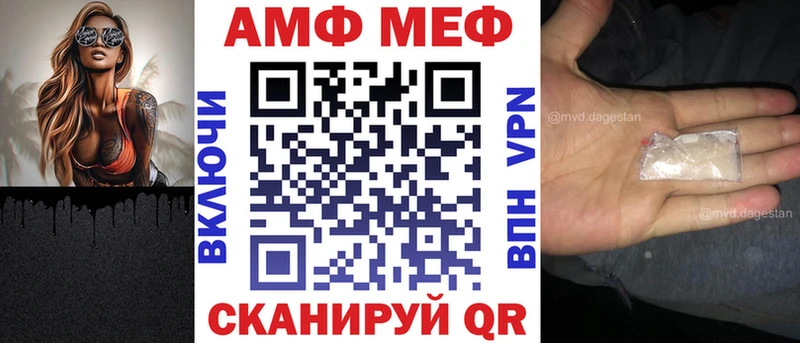 Купить  Армянск  АМФЕТАМИН Розовый 