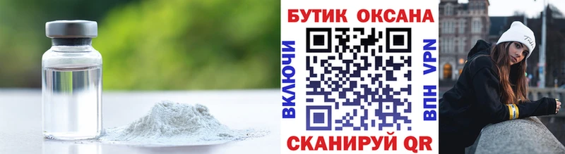БУТИРАТ BDO  Купить  Армянск 
