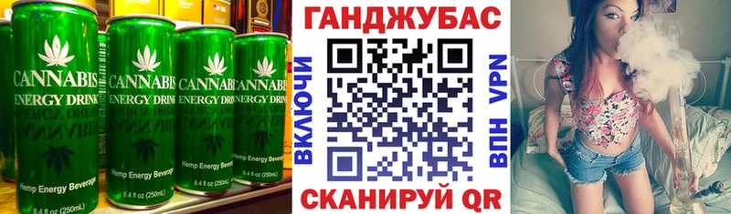 Еда ТГК конопля  Купить  Армянск 