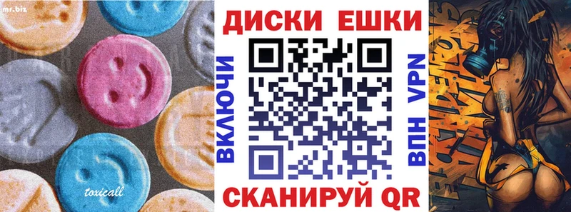 ЭКСТАЗИ TESLA  Купить  Армянск 