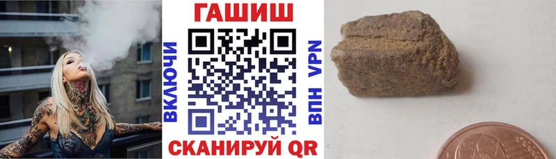 Купить закладки  Армянск  ГАШ гарик 