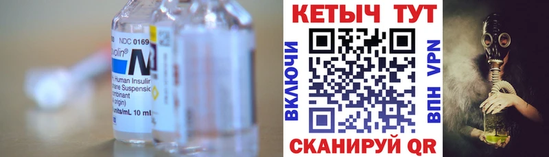 Купить закладки  Армянск  КЕТАМИН ketamine 