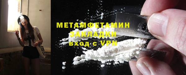 прущие крисы Каменногорск