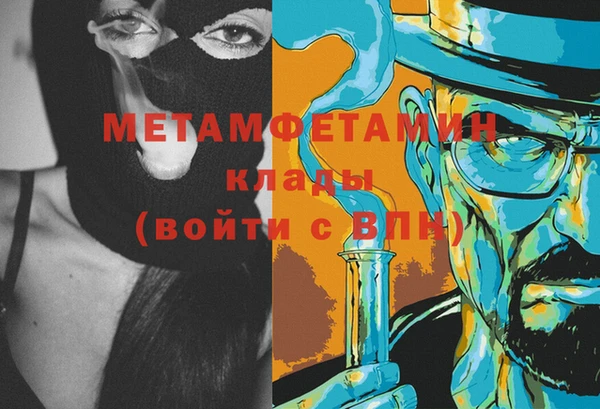 герыч Каменка