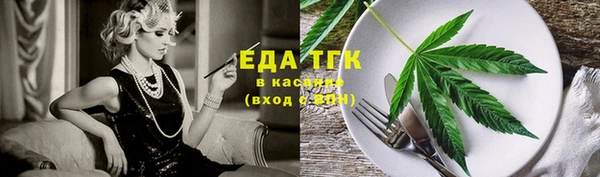 прущие крисы Каменногорск