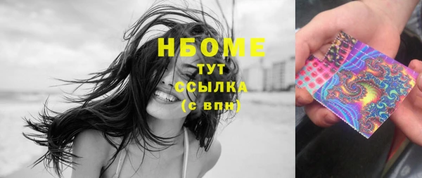 герыч Каменка