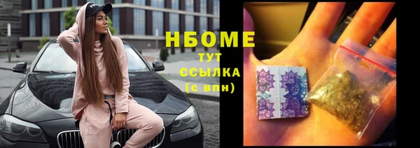 герыч Каменка