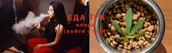 сатива Каменск-Шахтинский