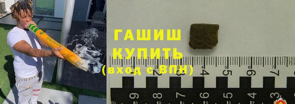 герыч Каменка