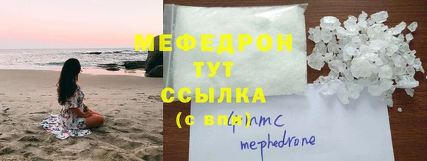 герыч Каменка