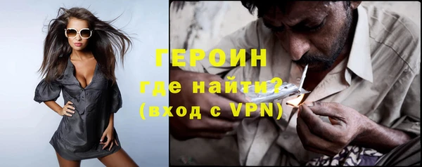 сатива Каменск-Шахтинский