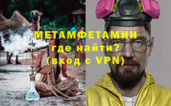 герыч Каменка