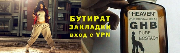 сатива Каменск-Шахтинский