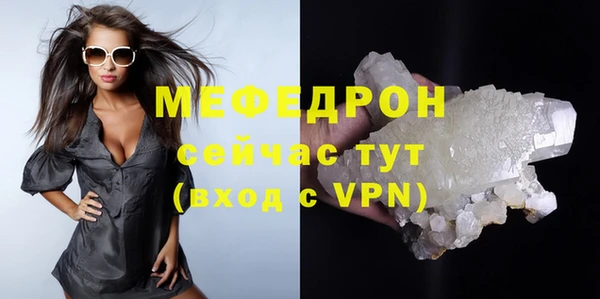прущие крисы Каменногорск