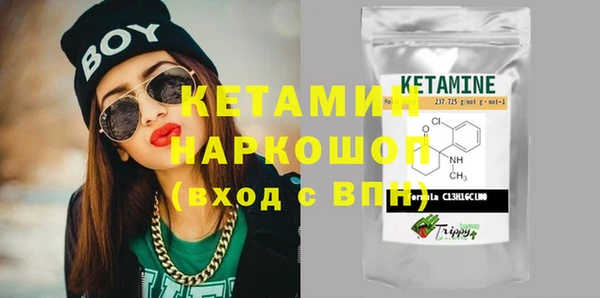 прущие крисы Каменногорск