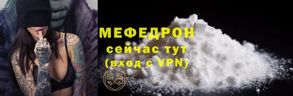 герыч Каменка