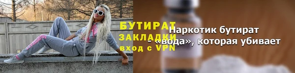 герыч Каменка
