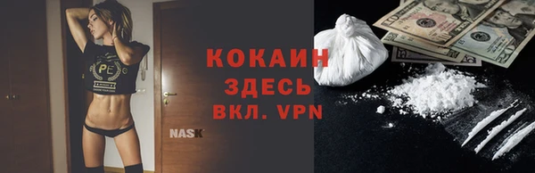 прущие крисы Каменногорск