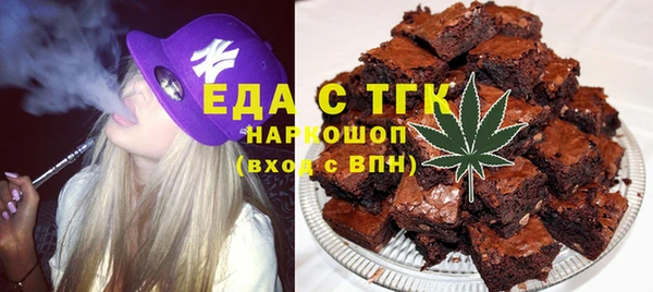 сатива Каменск-Шахтинский