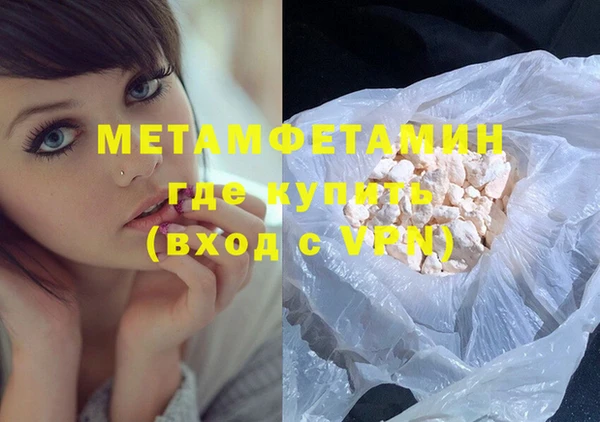 прущие крисы Каменногорск