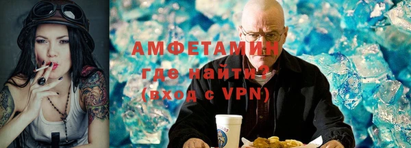 герыч Каменка