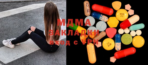 синтетический гашиш Зеленодольск