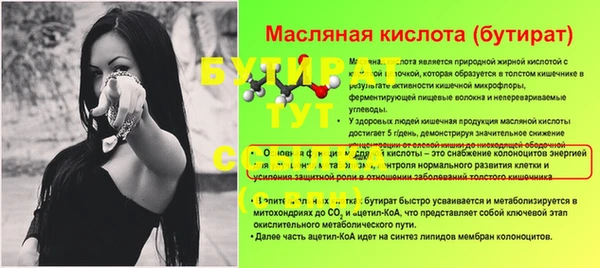 сатива Каменск-Шахтинский