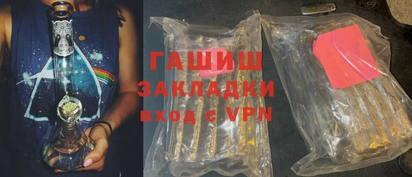 прущие крисы Каменногорск