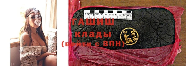 герыч Каменка