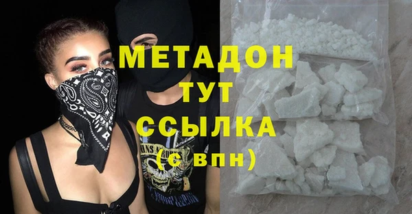 сатива Каменск-Шахтинский