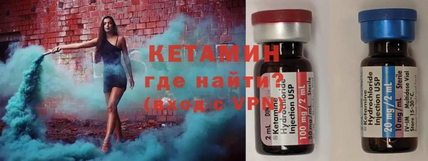 сатива Каменск-Шахтинский