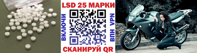 Купить закладки  Армянск  Лсд 25 экстази ecstasy 
