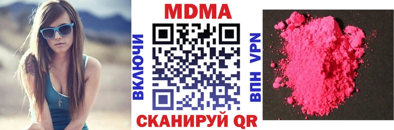 Купить где  Армянск  MDMA VHQ 