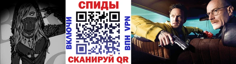 Купить  Армянск  Метамфетамин пудра 