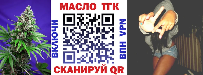 Купить  Армянск  Дистиллят ТГК Wax 